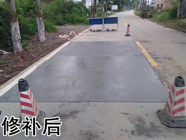 水泥路面塌陷的原因及修補方法